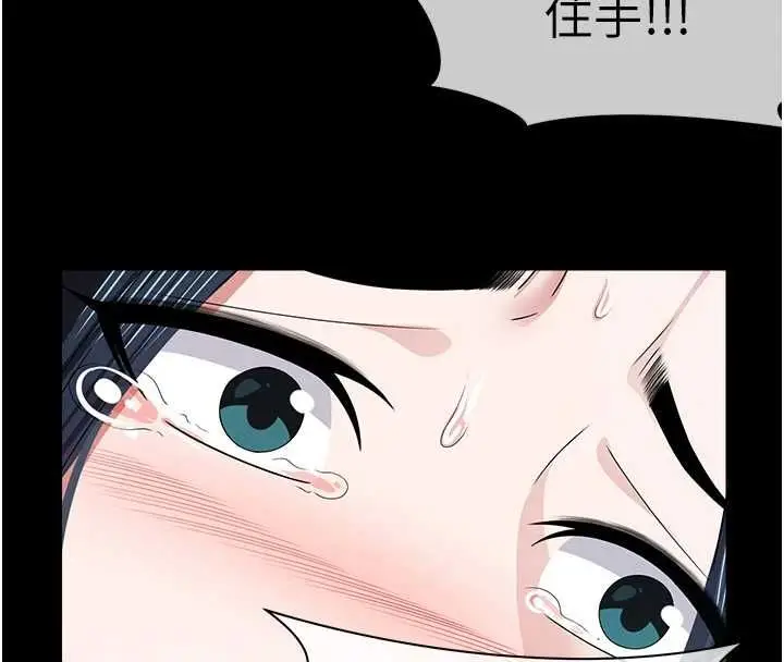 漫画《尸变家园》第41话第102张图