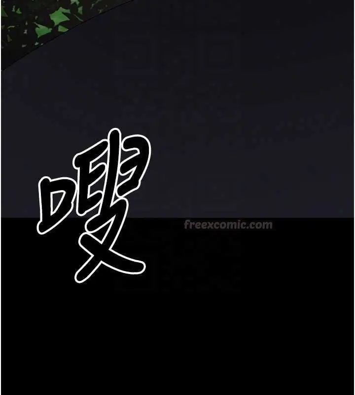 漫画《尸变家园》第41话第105张图