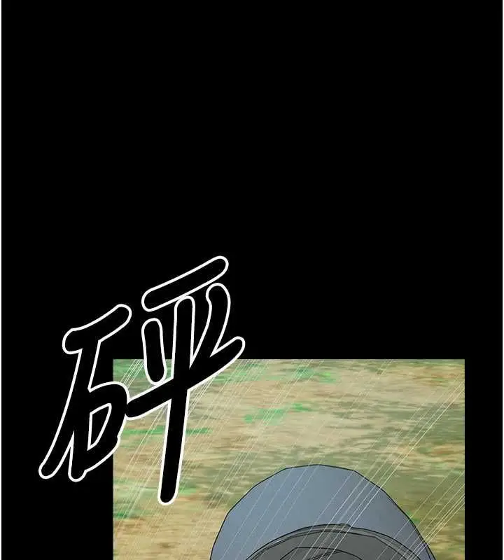 漫画《尸变家园》第41话第116张图