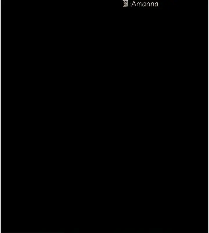 漫画《尸变家园》第41话第12张图