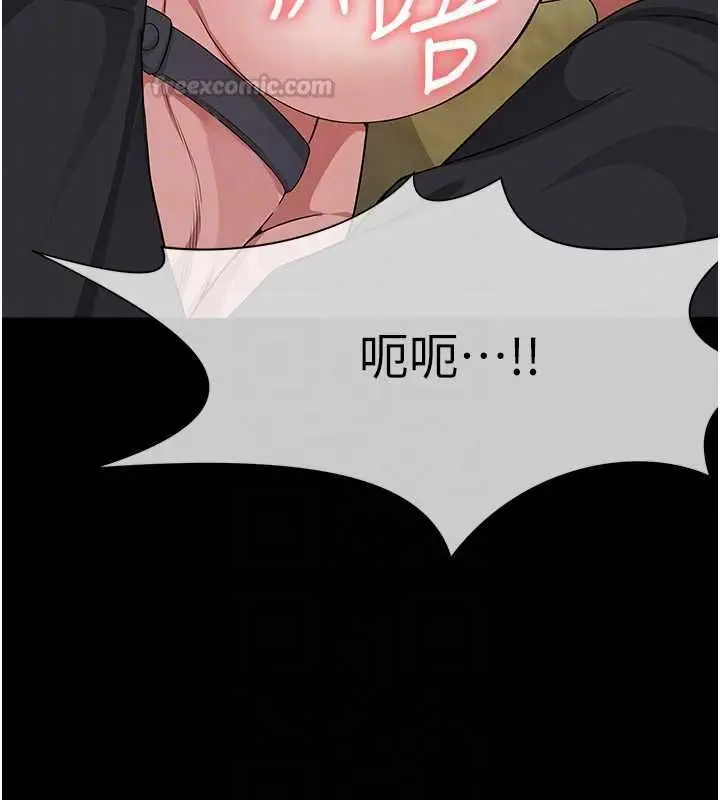 漫画《尸变家园》第41话第120张图
