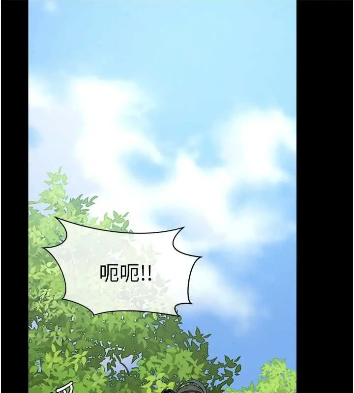 漫画《尸变家园》第41话第13张图