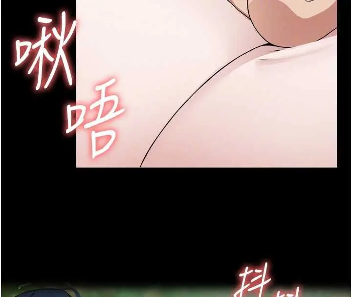 漫画《尸变家园》第41话第130张图