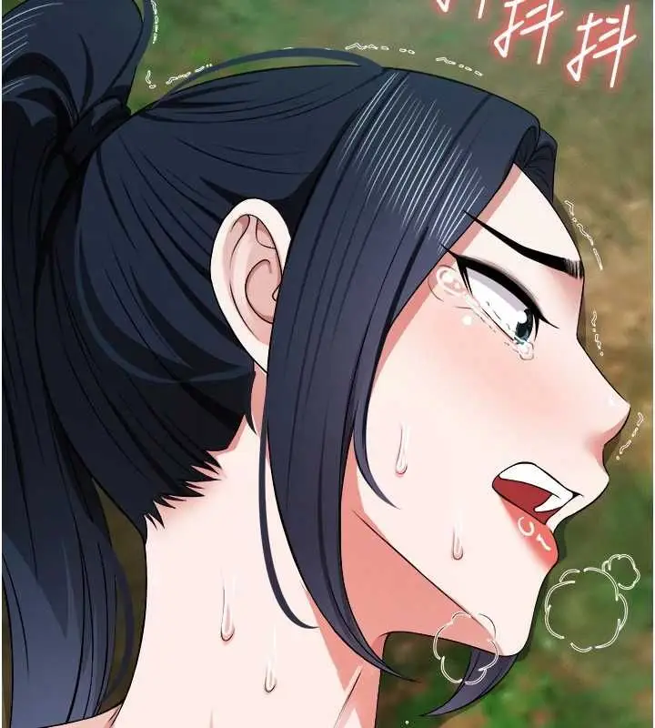漫画《尸变家园》第41话第131张图