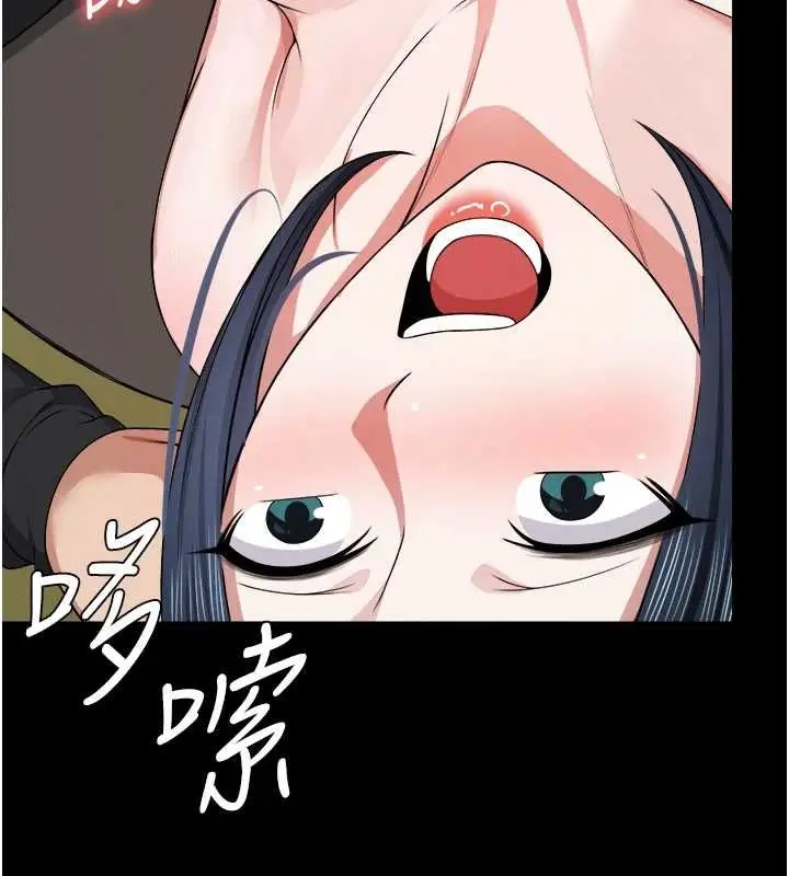 漫画《尸变家园》第41话第136张图