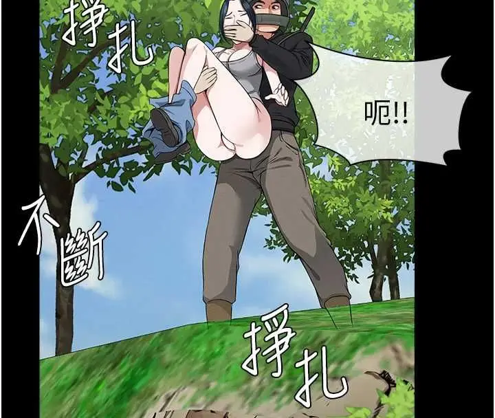 漫画《尸变家园》第41话第14张图