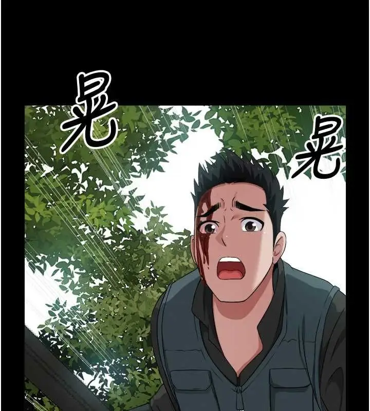 漫画《尸变家园》第41话第140张图