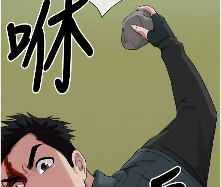漫画《尸变家园》第41话第142张图