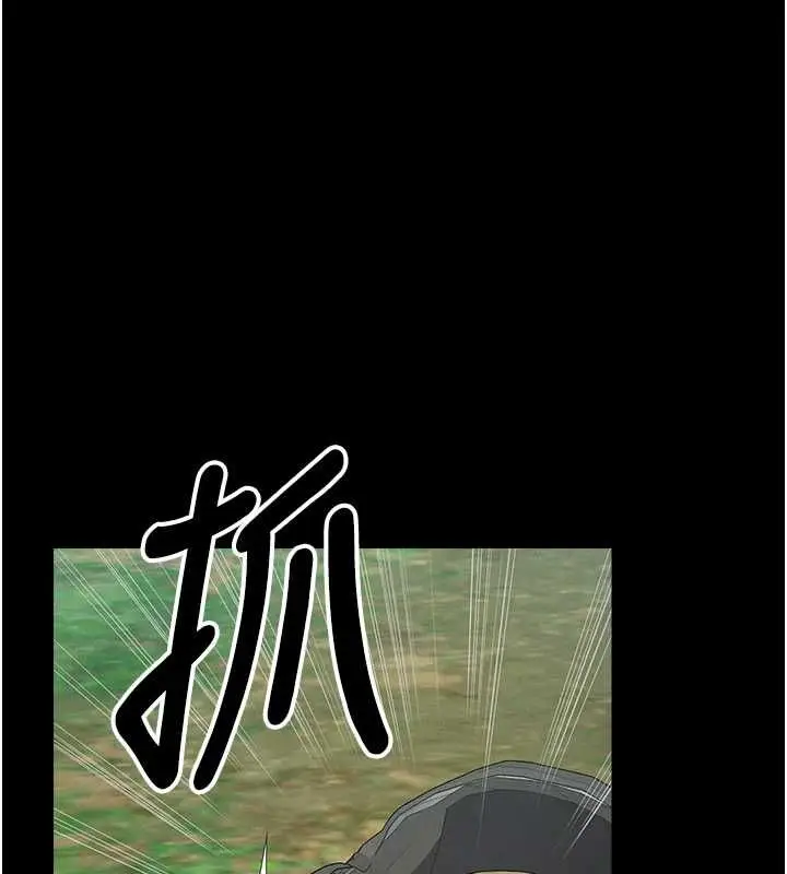 漫画《尸变家园》第41话第147张图