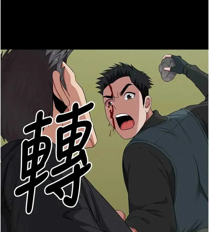 漫画《尸变家园》第41话第149张图