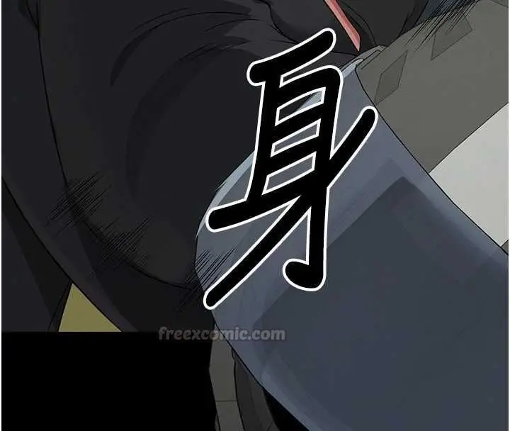 漫画《尸变家园》第41话第150张图