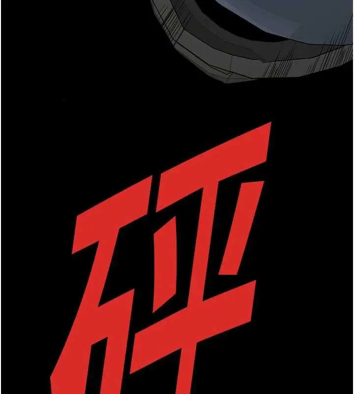 漫画《尸变家园》第41话第151张图