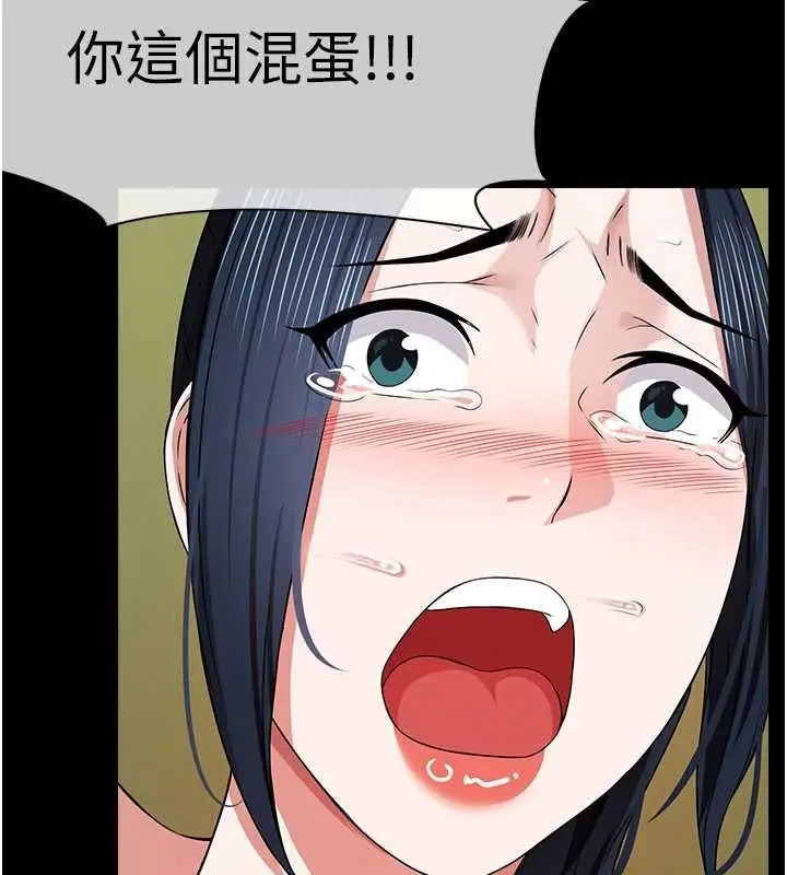 漫画《尸变家园》第41话第159张图