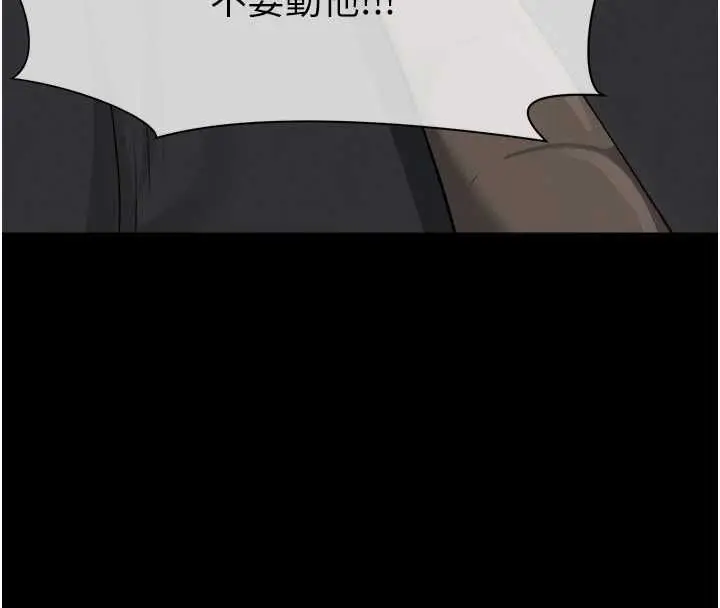 漫画《尸变家园》第41话第169张图