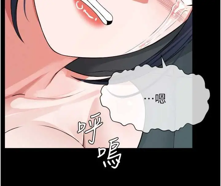 漫画《尸变家园》第41话第173张图