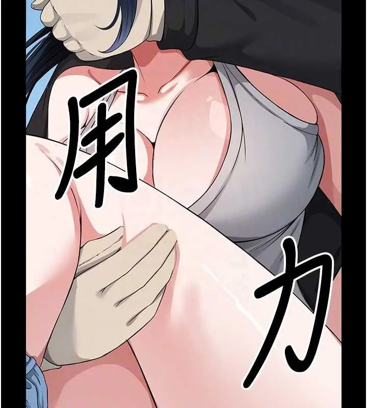 漫画《尸变家园》第41话第21张图