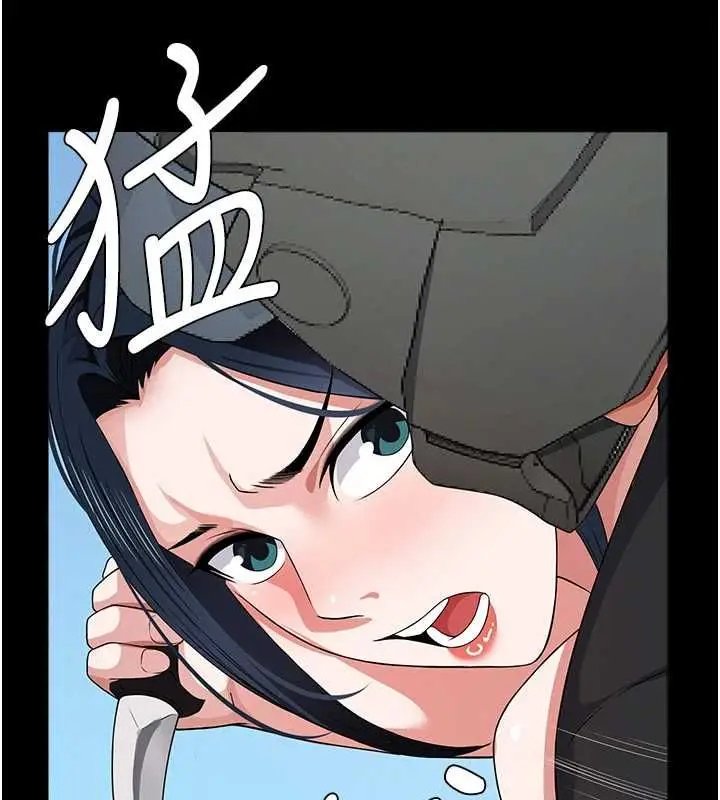 漫画《尸变家园》第41话第24张图