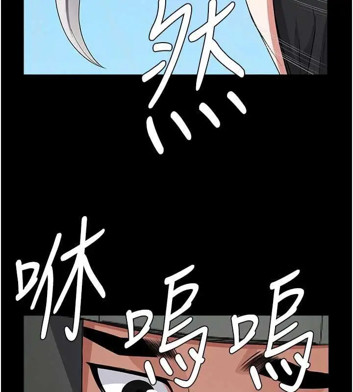 漫画《尸变家园》第41话第25张图