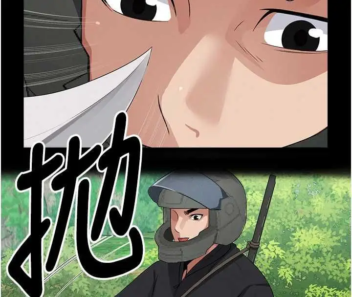 漫画《尸变家园》第41话第26张图