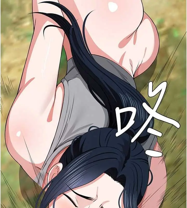 漫画《尸变家园》第41话第29张图