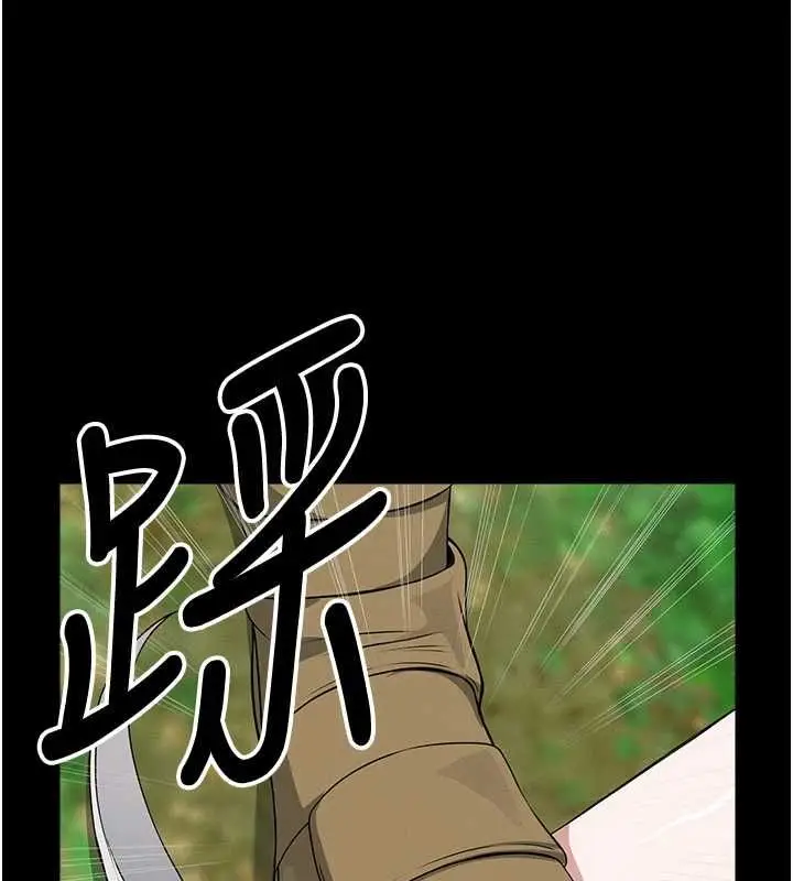 漫画《尸变家园》第41话第31张图
