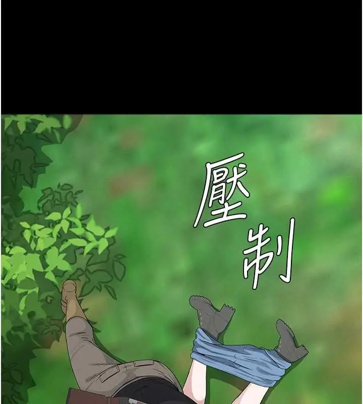 漫画《尸变家园》第41话第33张图