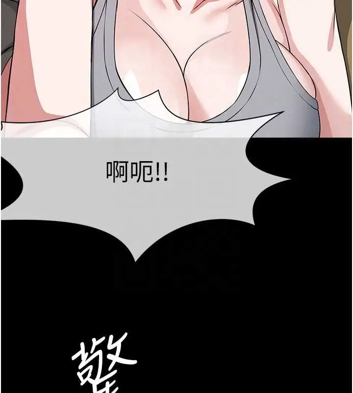 漫画《尸变家园》第41话第37张图