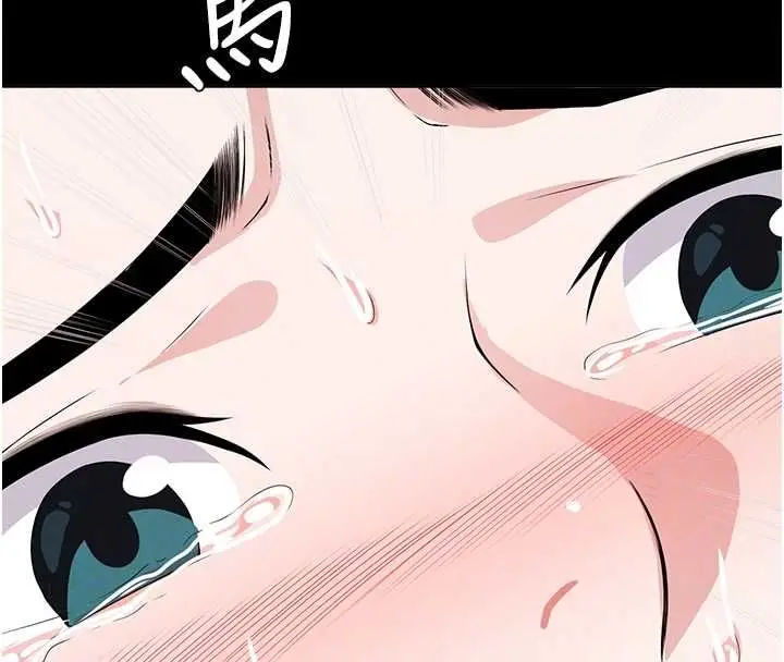 漫画《尸变家园》第41话第38张图