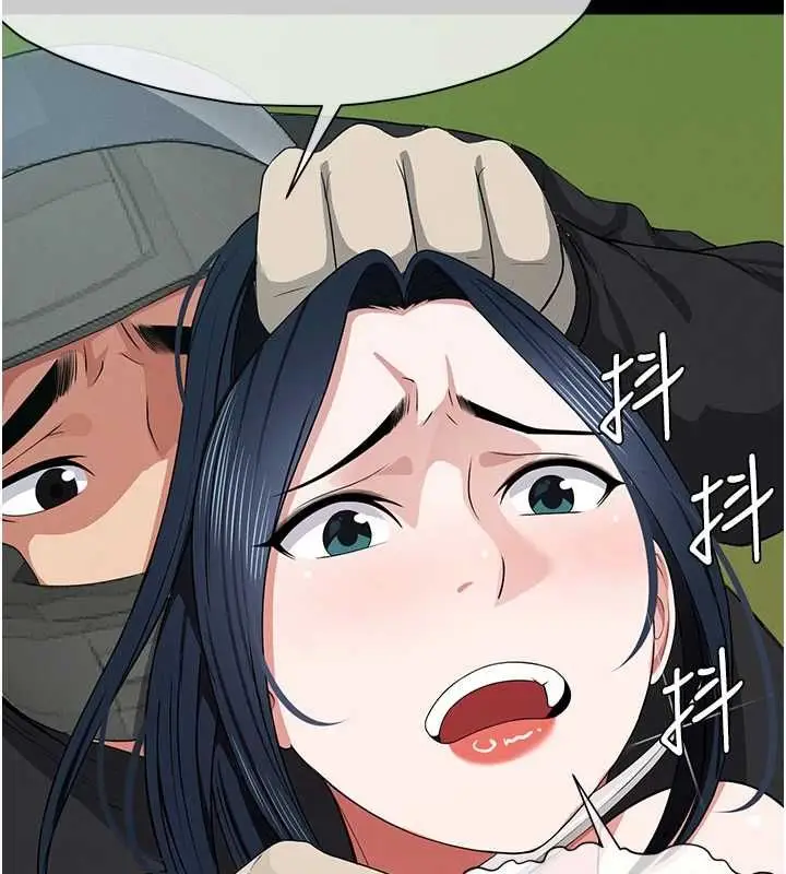 漫画《尸变家园》第41话第40张图