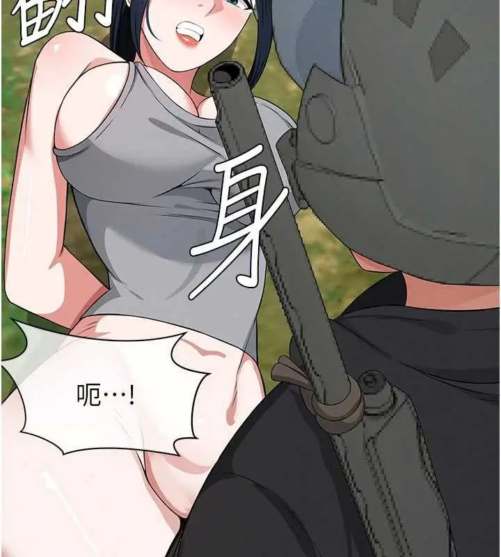 漫画《尸变家园》第41话第58张图