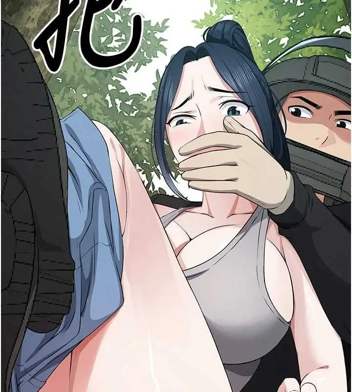 漫画《尸变家园》第41话第6张图