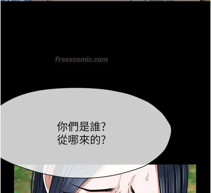 漫画《尸变家园》第41话第60张图