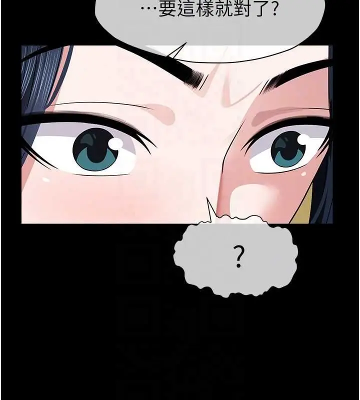 漫画《尸变家园》第41话第66张图
