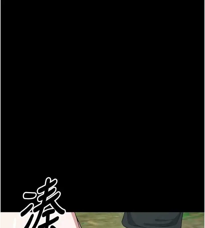 漫画《尸变家园》第41话第68张图