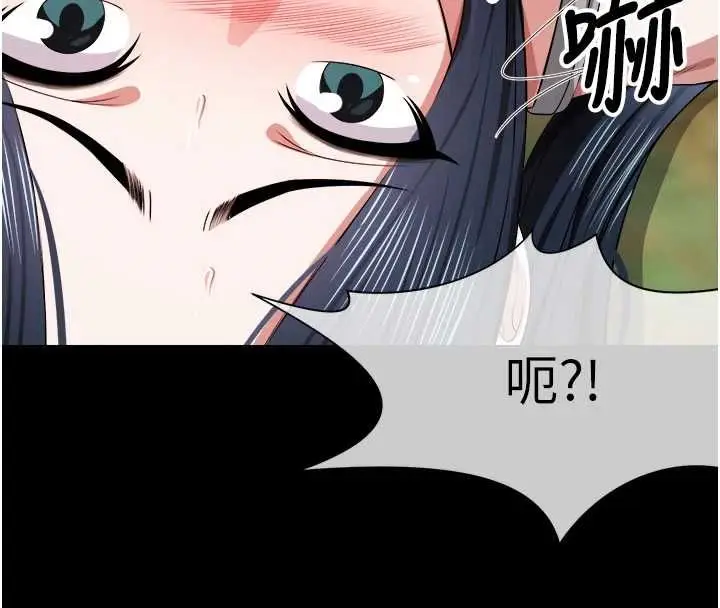 漫画《尸变家园》第41话第71张图