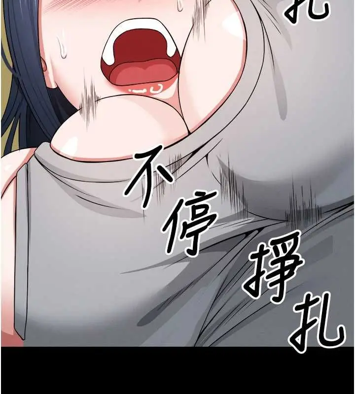 漫画《尸变家园》第41话第73张图