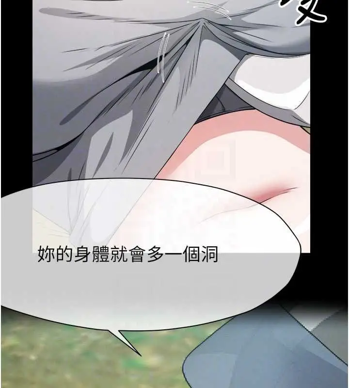 漫画《尸变家园》第41话第80张图