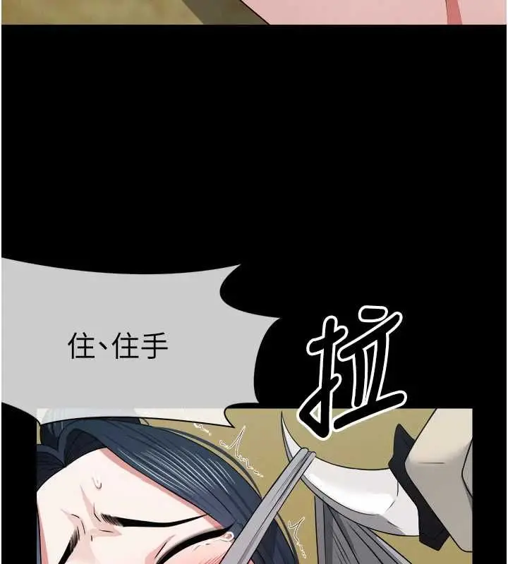 漫画《尸变家园》第41话第84张图