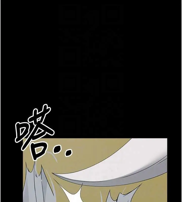 漫画《尸变家园》第41话第87张图