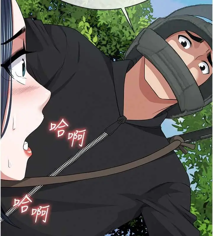 漫画《尸变家园》第41话第91张图