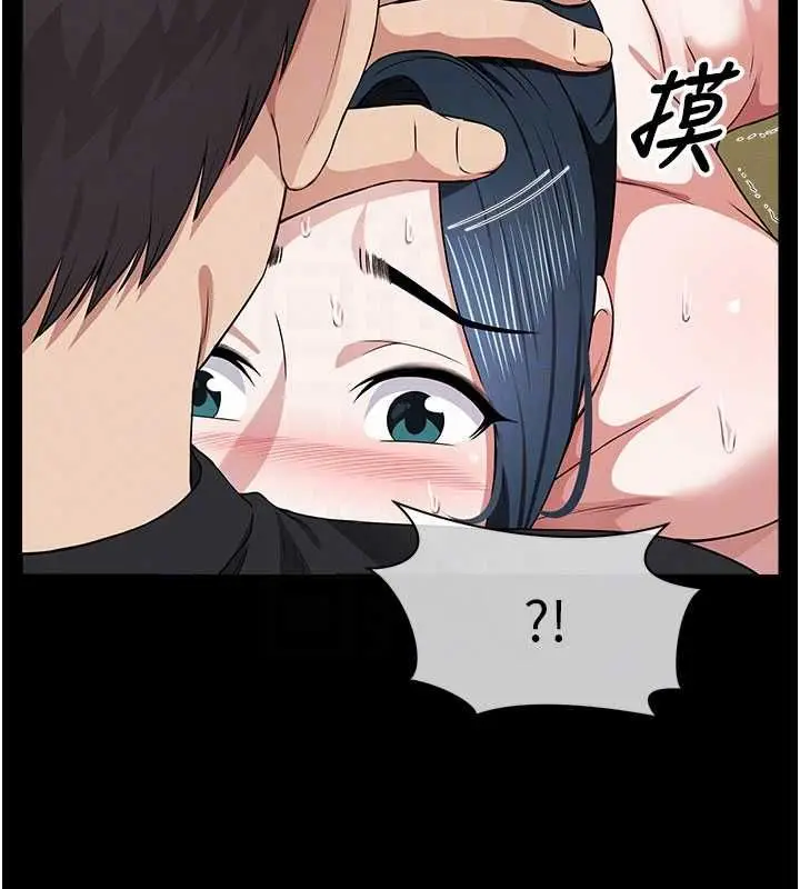 漫画《尸变家园》第42话第112张图
