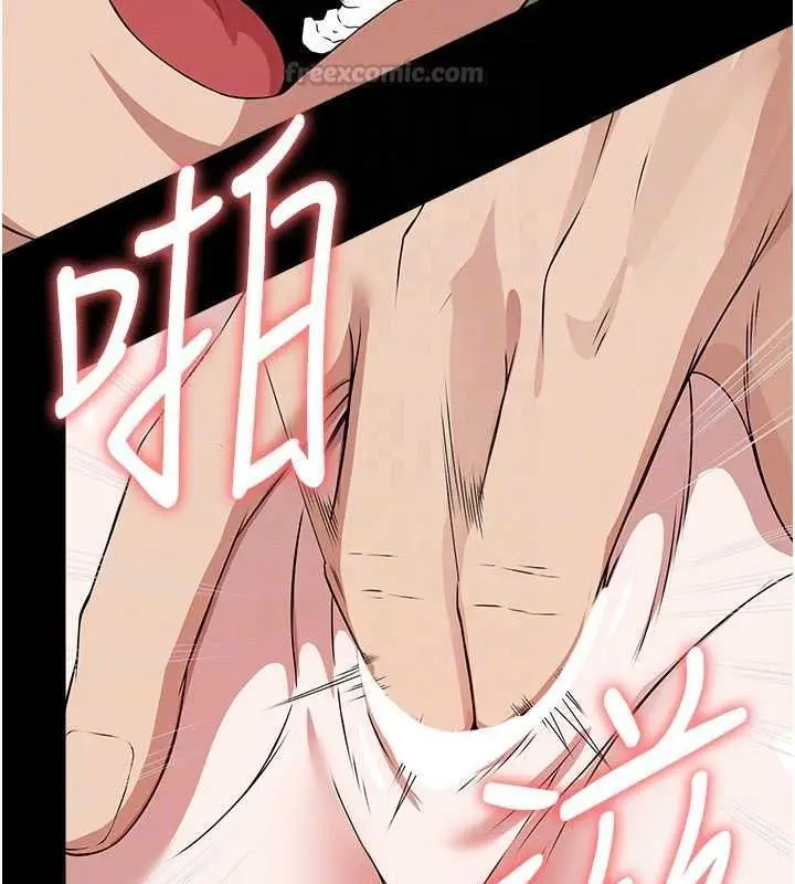 漫画《尸变家园》第42话第120张图