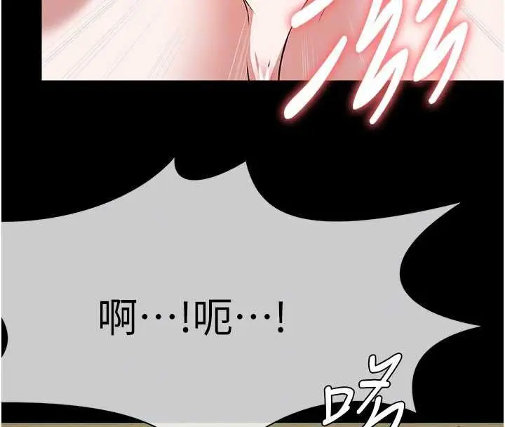 漫画《尸变家园》第42话第121张图