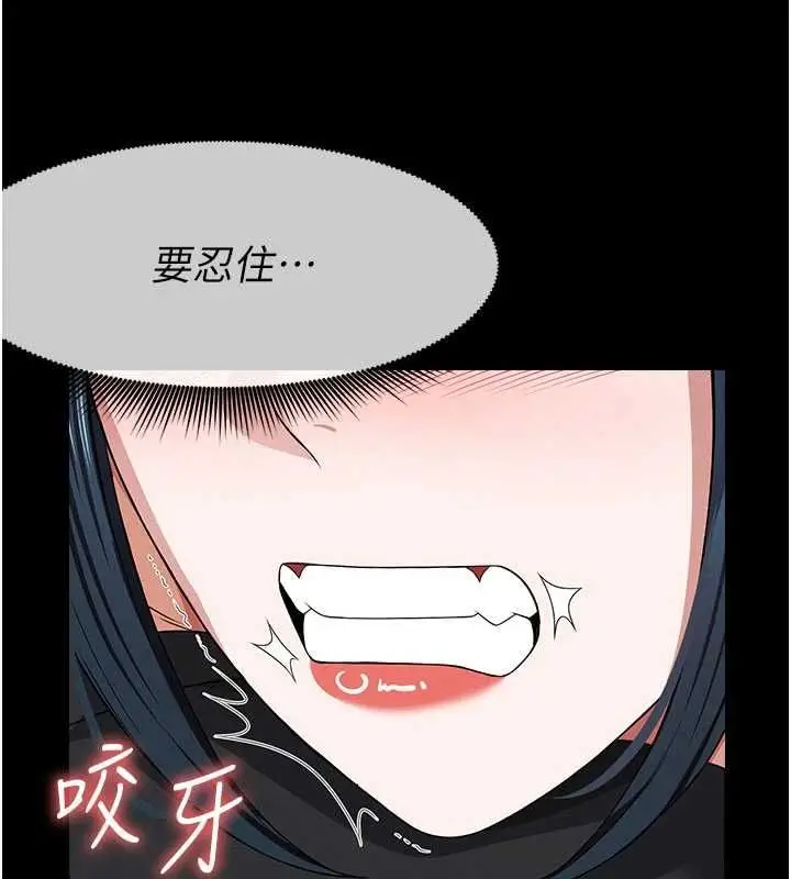 漫画《尸变家园》第42话第124张图