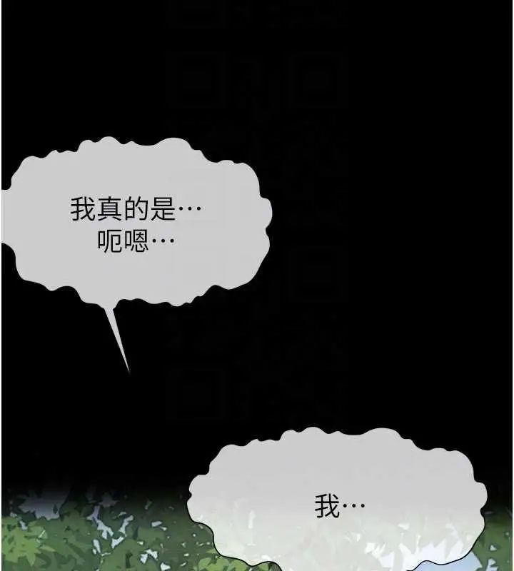 漫画《尸变家园》第42话第128张图