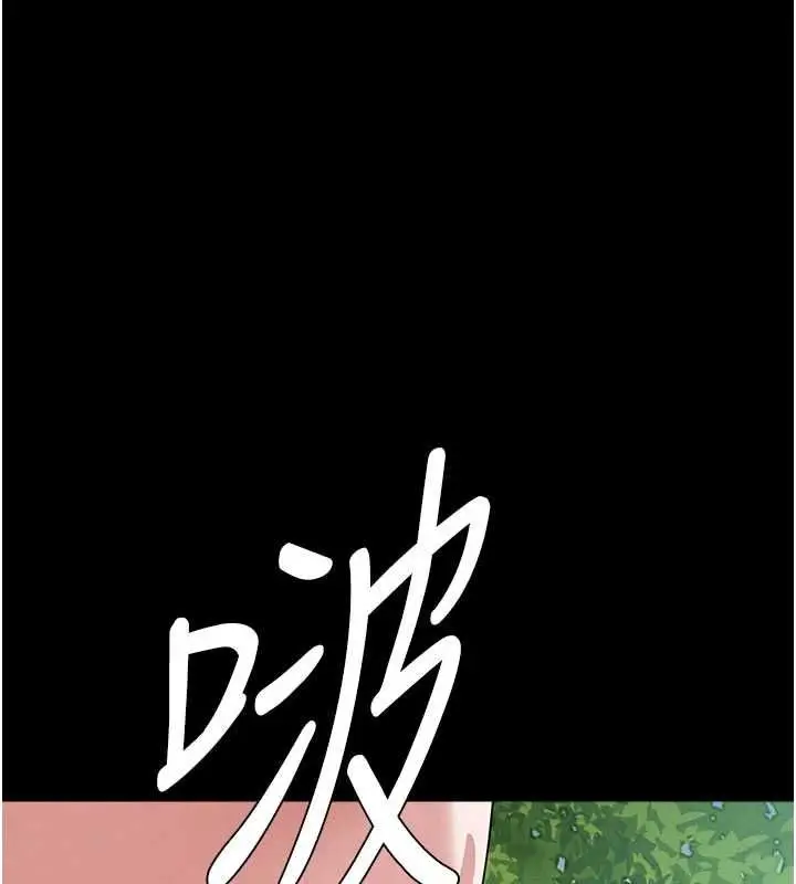 漫画《尸变家园》第42话第134张图