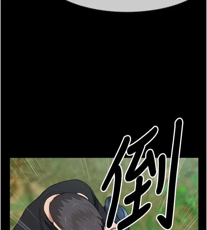 漫画《尸变家园》第42话第138张图