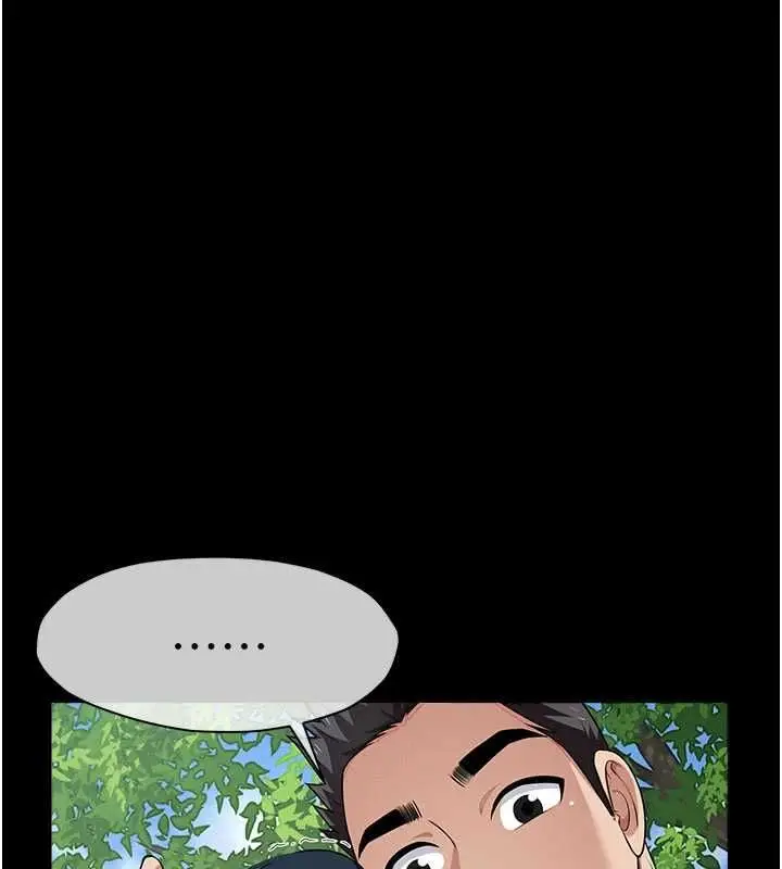 漫画《尸变家园》第42话第154张图