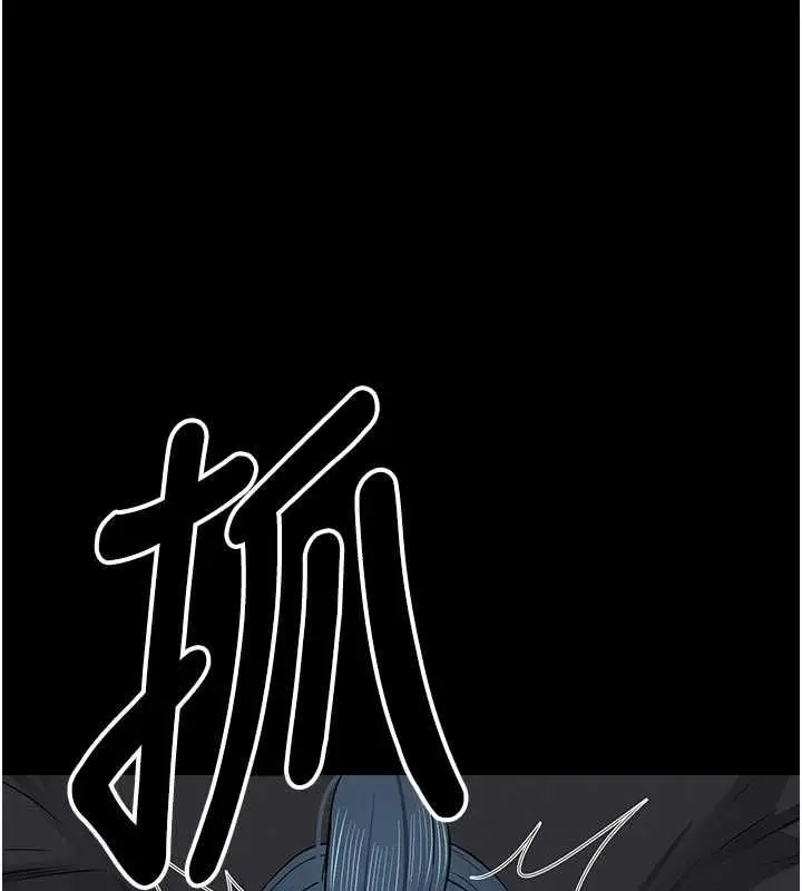 漫画《尸变家园》第42话第166张图