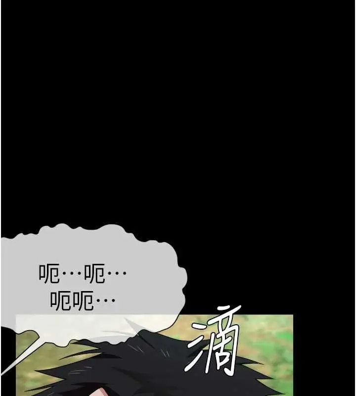 漫画《尸变家园》第42话第174张图